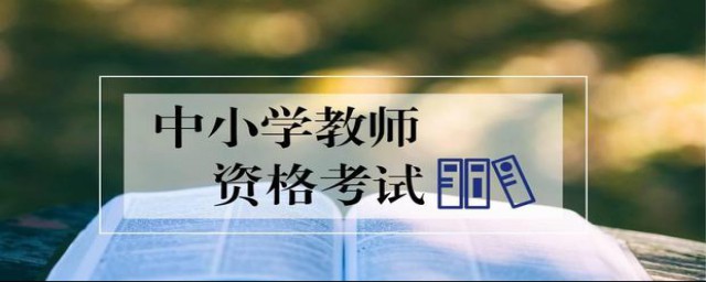 一年可参考几次(一年一次或两次)