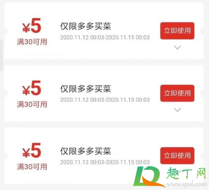 多多买菜团长必须要有自己的店吗(多多买菜团长需要自己去拿货吗)