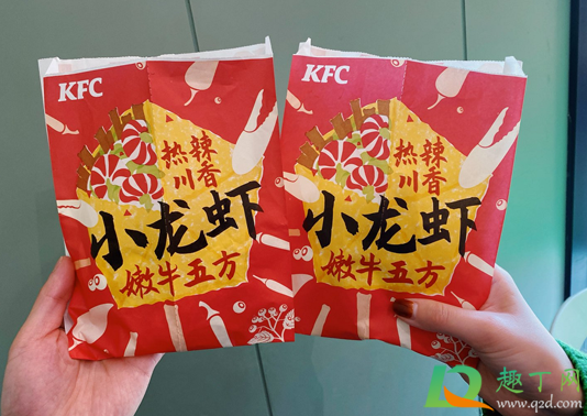 肯德基小龙虾嫩牛五方好吃吗(肯德基嫩牛五方好吃不)