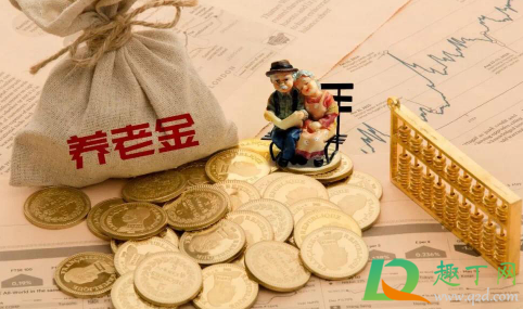 2021江苏养老金调整方案何时发放(江苏省2021年养老金调整方案出台了吗)