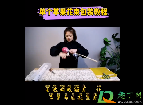 抖音圣诞节单个苹果花束怎么包装(抖音糖果花束) 抖音圣诞节单个苹果花束怎么包装(抖音糖果花束)