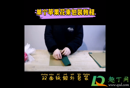 抖音圣诞节单个苹果花束怎么包装(抖音糖果花束) 抖音圣诞节单个苹果花束怎么包装(抖音糖果花束)