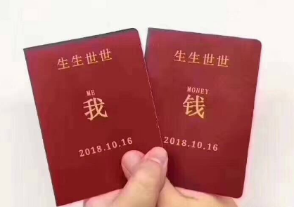 人先欠着是什么梗(人先欠着图片是什么梗)