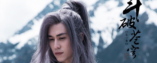 斗破苍穹剧情简介(斗破苍穹剧情简介第四集)