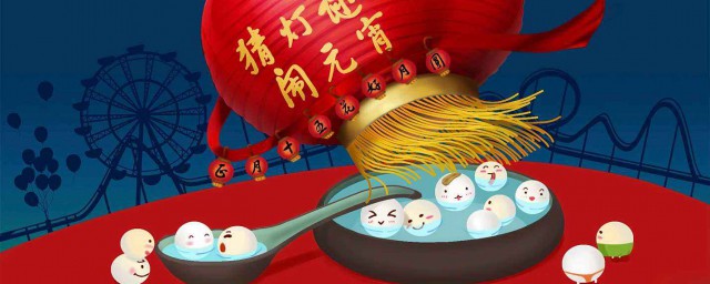 元宵节的传说(元宵节的传说故事简短20字)