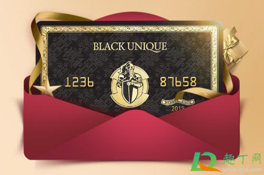 骑士卡有实体卡吗(真的有骑士卡吗)