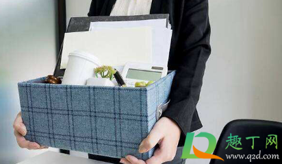 失业金2020统一几号发放(2020年失业金发放时间) 失业金2020统一几号发放(2020年失业金发放时间)