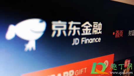 京东金融短视频广告发生了什么(京东金融就系列广告视频道歉)