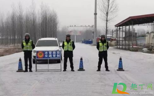 广东1月13号封路是真的吗2021(2021年一月份广东会封路吗)