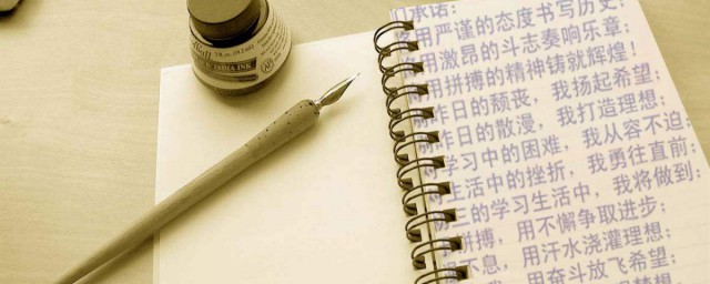 有效的学习方法介绍