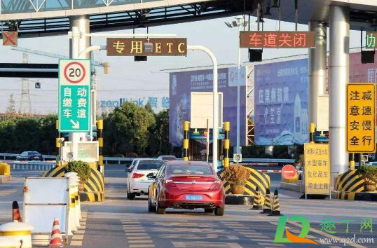 2021过年回家高速几号免费(2021年回家高速免费吗) 2021过年回家高速几号免费(2021年回家高速免费吗)