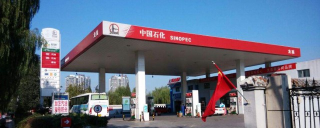 开一个加油站需要什么手续?(开加油站须要什么手续)