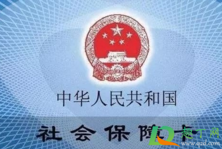 武汉老社保卡必须换新的吗(武汉一代社保卡没有及时更换)