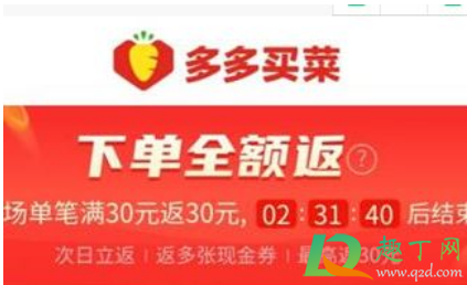 多多买菜里面的东西好吗(多多买菜有用吗) 多多买菜里面的东西好吗(多多买菜有用吗)