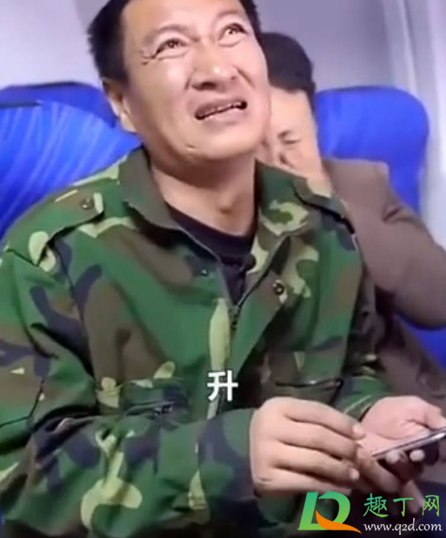 京东金融短视频广告发生了什么(京东金融就系列广告视频道歉) 京东金融短视频广告发生了什么(京东金融就系列广告视频道歉)