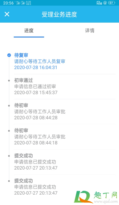 失业金申请为什么要复审(失业保险金复审) 失业金申请为什么要复审(失业保险金复审)