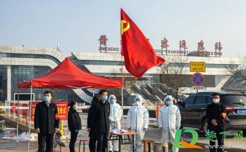 2021年元月十五号封城是真的吗(2021年1月15日封城吗)