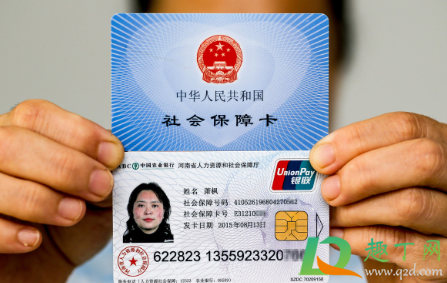 武汉社保卡换新卡要带什么(武汉医保卡换新卡怎么办理)