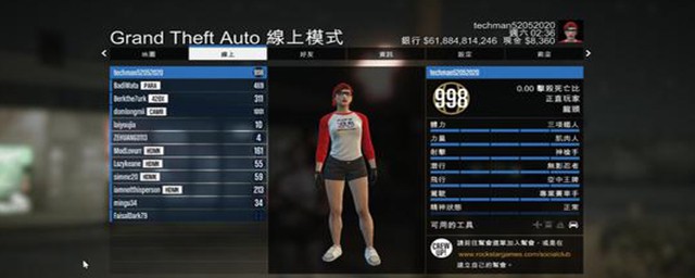 gta5在线模式进阶教程(gta5在线模式教程攻略)