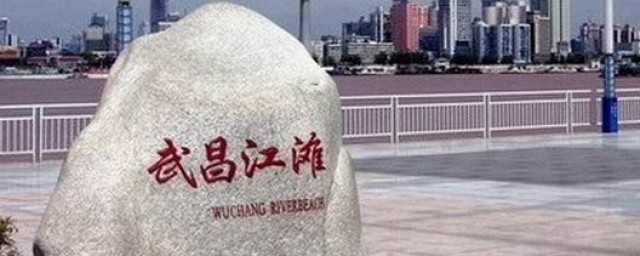 武昌是湖北省的城市(武昌市是哪个省的城市)