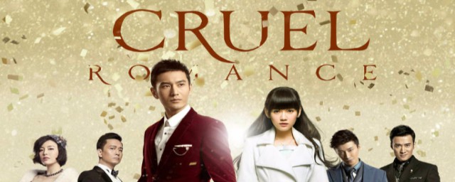 上海滩左二爷的电视剧介绍(上海滩大少爷电视剧)