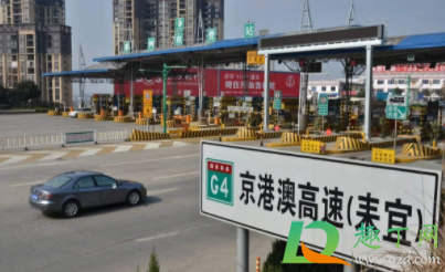 春节高速8人座免费不2021(春节几座车高速免费)