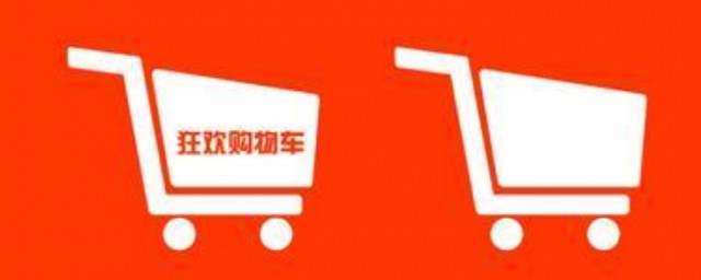 淘宝购物车删除了商品的恢复方法(淘宝购物车如何恢复删除的物品)