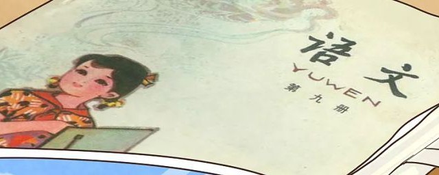 小学五年级阅读记录卡怎么写(五年级阅读记录卡大全 简单)