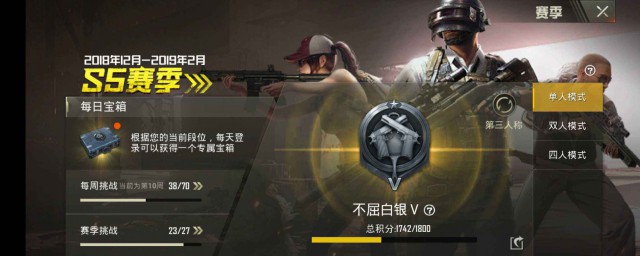 和平精英怎么创建小号(和平精英怎么创建小号视频)