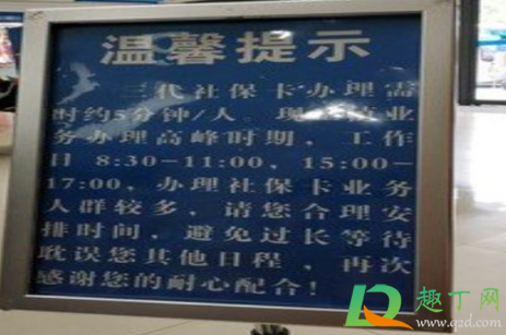 武汉老社保卡必须换新的吗(武汉一代社保卡没有及时更换)