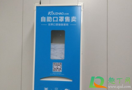 武汉地铁有卖口罩的吗(武汉地铁现在戴口罩吗)