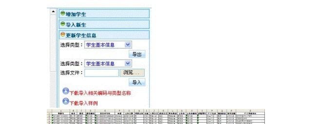 小学补办学籍好办吗如何补办学籍(补办小学学籍怎么办理)