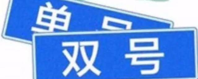 太原出租车限号吗的答案(太原车辆出行限号吗)