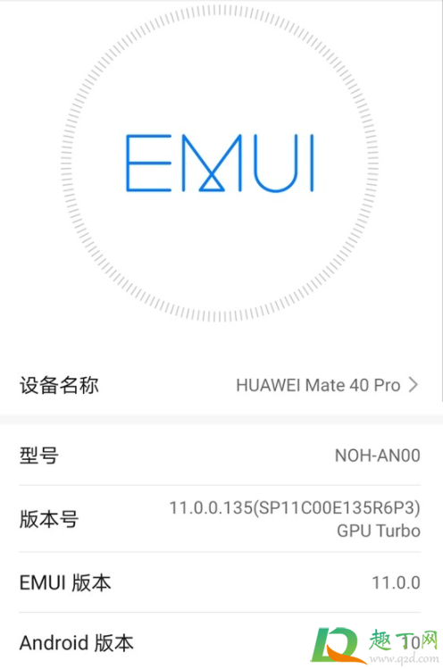 华为鸿蒙2.0系统怎么升级(如何升级鸿蒙2.0系统华为官网) 华为鸿蒙2.0系统怎么升级(如何升级鸿蒙2.0系统华为官网)