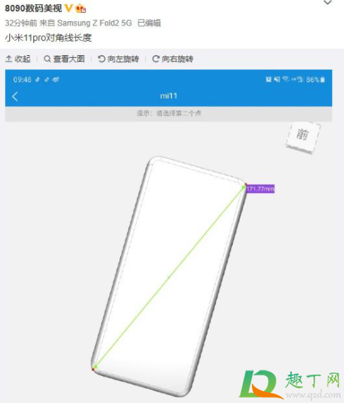 小米11pro是曲面屏吗(小米11pro曲面屏怎么样) 小米11pro是曲面屏吗(小米11pro曲面屏怎么样)