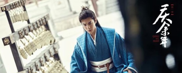 庆余年在哪个平台上播放的？(庆余年在哪儿播)