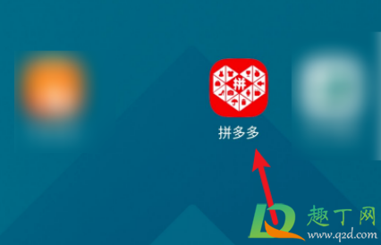 拼多多多多钱包开通有风险吗(拼多多的多多钱包有没有风险) 拼多多多多钱包开通有风险吗(拼多多的多多钱包有没有风险)