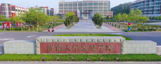 济南大学的介绍(济南大学具体在哪里)