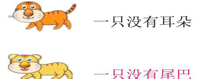 两只老虎弹奏教程(两只老虎的弹奏指法)