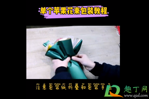抖音圣诞节单个苹果花束怎么包装(抖音糖果花束) 抖音圣诞节单个苹果花束怎么包装(抖音糖果花束)