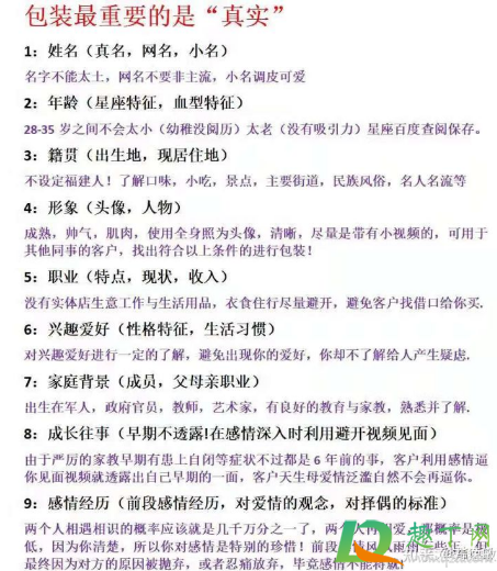 杀猪盘被骗的钱能追回来吗 杀猪盘被骗的钱能追回来吗