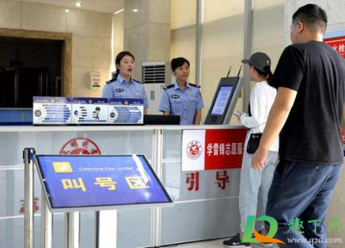 2021元旦可以办理身份证吗(2021过年期间能办身份证吗)