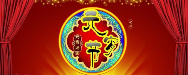 列出如下23个节日(从下列节日中找出我国传统节日,并注明其具体时间)