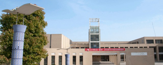 安徽工业大学的介绍(安徽工业大学是什么)