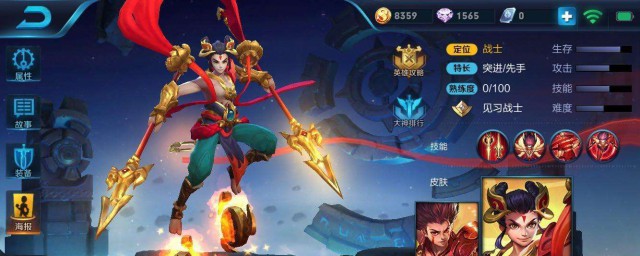 好英雄推荐(新版本英雄推荐)