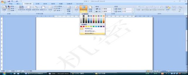 word去水印的方法(word去水印怎么弄)