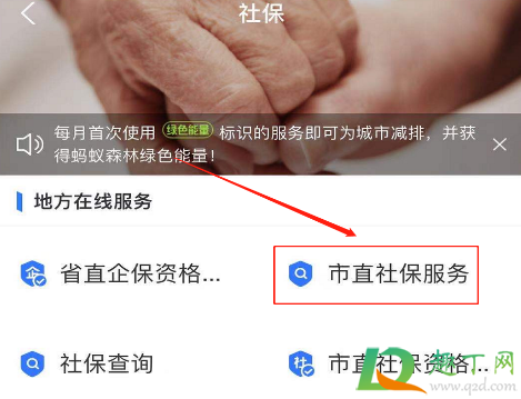 武汉失业补助金到账了有什么提示吗(武汉失业补助金显示已发放确认啥意思) 武汉失业补助金到账了有什么提示吗(武汉失业补助金显示已发放确认啥意思)