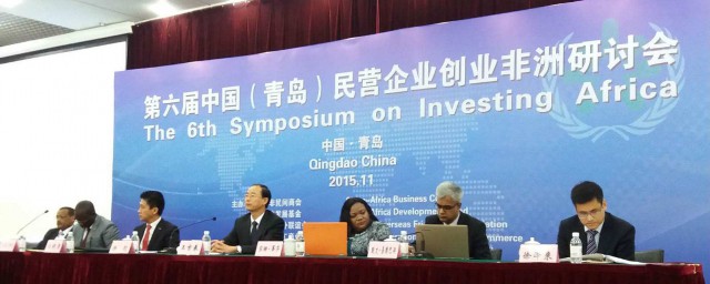 去非洲要办理什么手续(非洲人到中国需要什么手续)