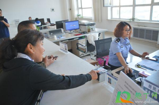 2021元旦可以办理身份证吗(2021过年期间能办身份证吗)