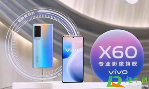 vivox60是曲面屏吗(vivox60直面屏和曲面屏)